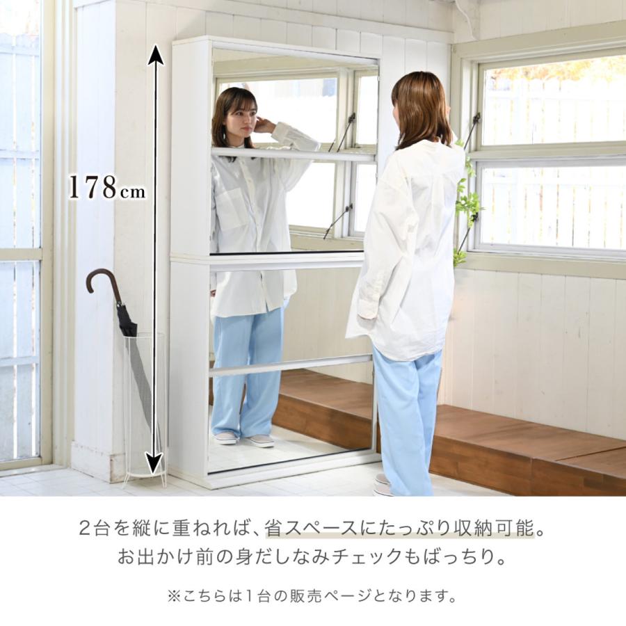 JK-PLAN シューズラック 高さ90cm ミラー付き 組立品 ( 下駄箱 JK-PLAN シューズラック 高さ90cm ミラー付き 組立品 ( 下駄箱