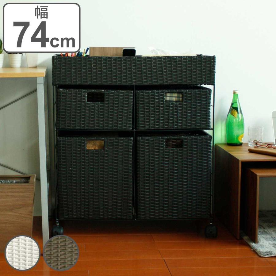 藤栄 ランドリーチェスト 3段 幅74cm 高さ80cm ラタン調 完成品 藤栄 ランドリーチェスト 3段 幅74cm 高さ80cm ラタン調 完成品