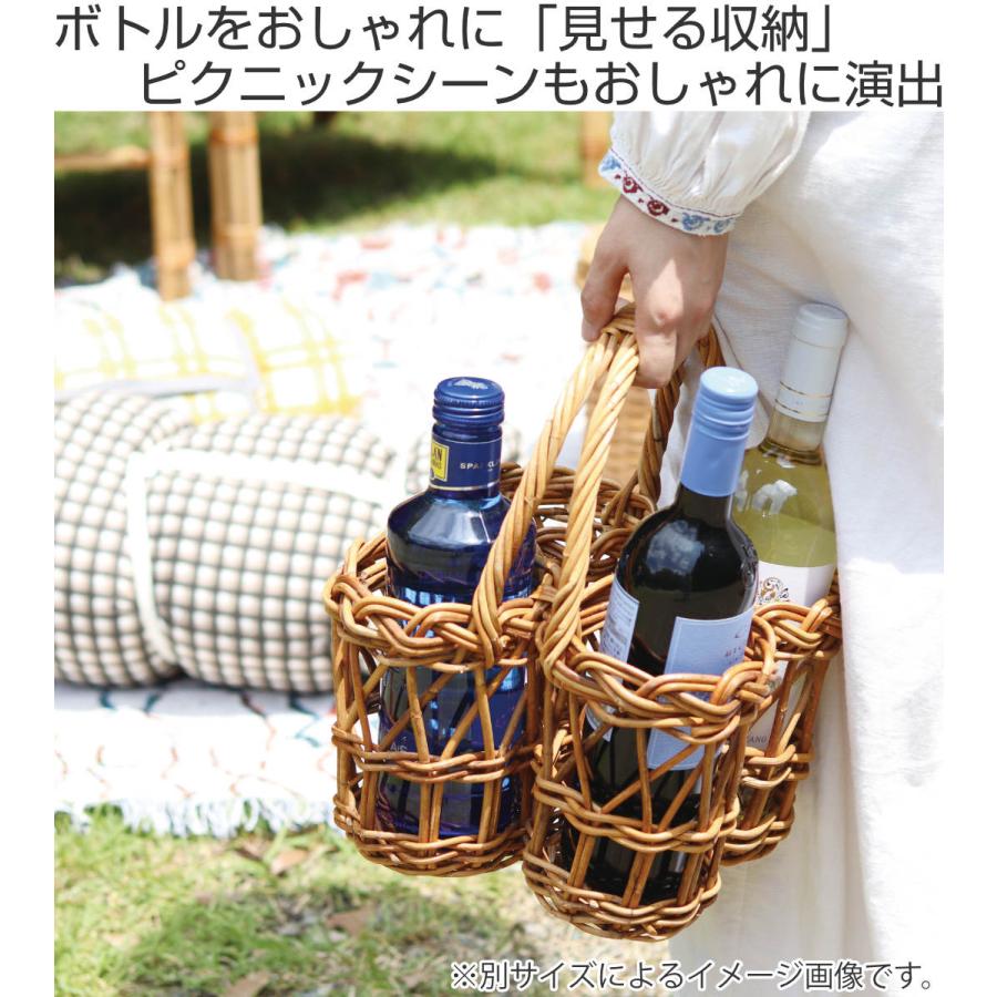 Creer ボトルバスケット アラログ 2本用 （ AROROG ラタン ワイン