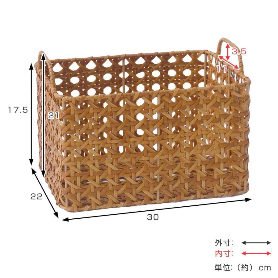 ラタンバスケット（竹かご）昭和レトロ。switch製？【汚れ埃有ります】。 Creer（家具、インテリア） ユティルオクタ レクトバスケット 洗える