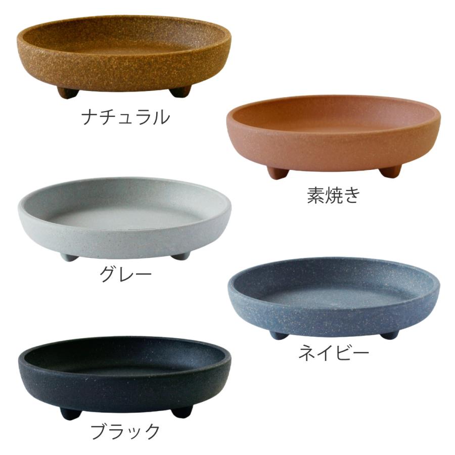 八幡化成 受け皿 エコプレート丸型 5号 木粉入り （ 鉢皿 受皿