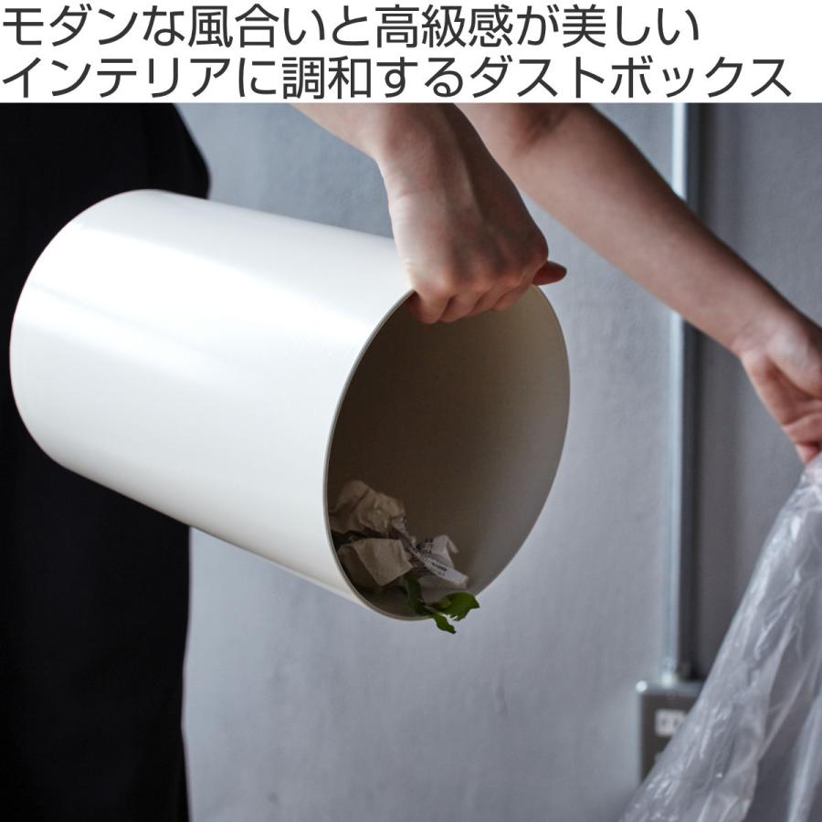 藤栄 ゴミ箱 6.8L ダストボックスL ダスパースタイルblack&white 藤栄 ゴミ箱 6.8L ダストボックスL ダスパースタイルblack&white