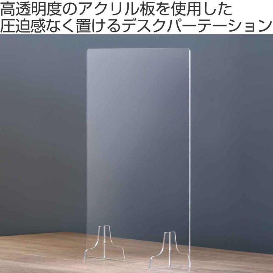 Trytec デスクパーテーション D 側面用 ( パーテーション Trytec デスクパーテーション D 側面用 ( パーテーション