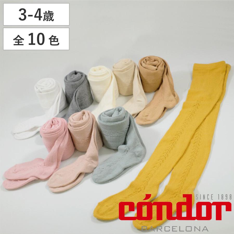 新品あり】ネクスト タイツ 2点新品 1点中古 2-3歳 キャー
