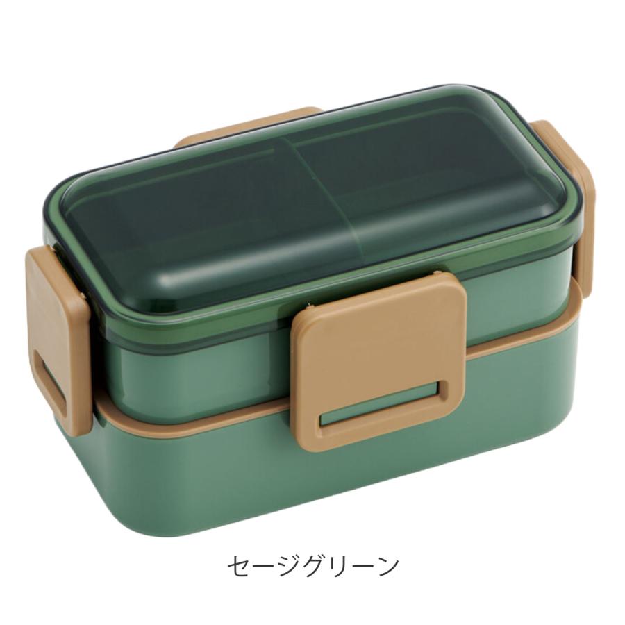 スケーター お弁当箱 抗菌2段ふわっと弁当箱 2段 600ml 無地 （ 弁当箱