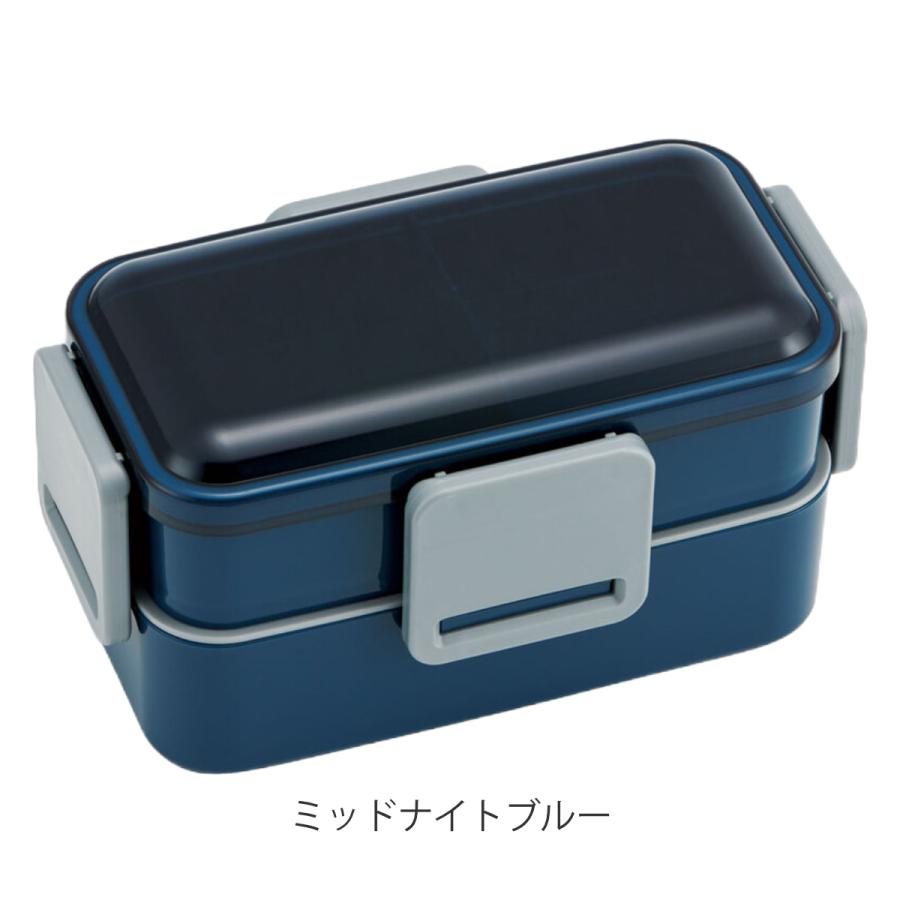 スケーター お弁当箱 抗菌2段ふわっと弁当箱 2段 850ml 無地 スケーター お弁当箱 抗菌2段ふわっと弁当箱 2段 850ml 無地