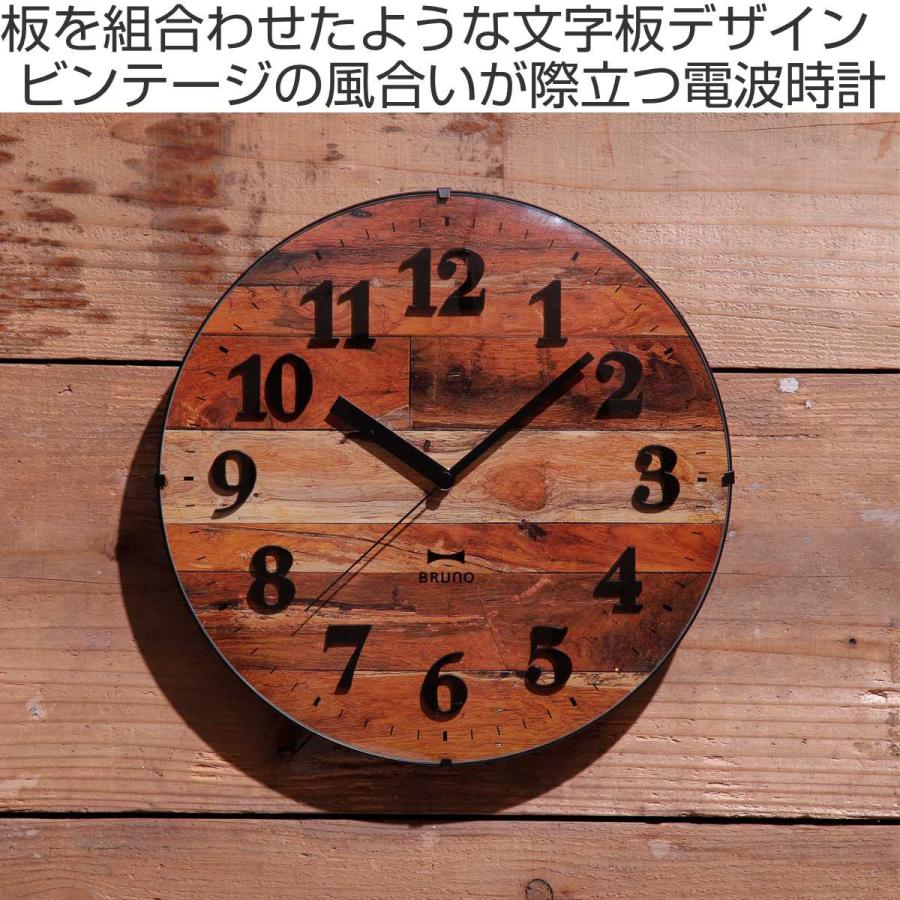 【新品未使用】１点限り　Bruno 電波ビンテージウッドクロック 電波ビンテージウッドクロック | ブルーノ(BRUNO) | マルイ