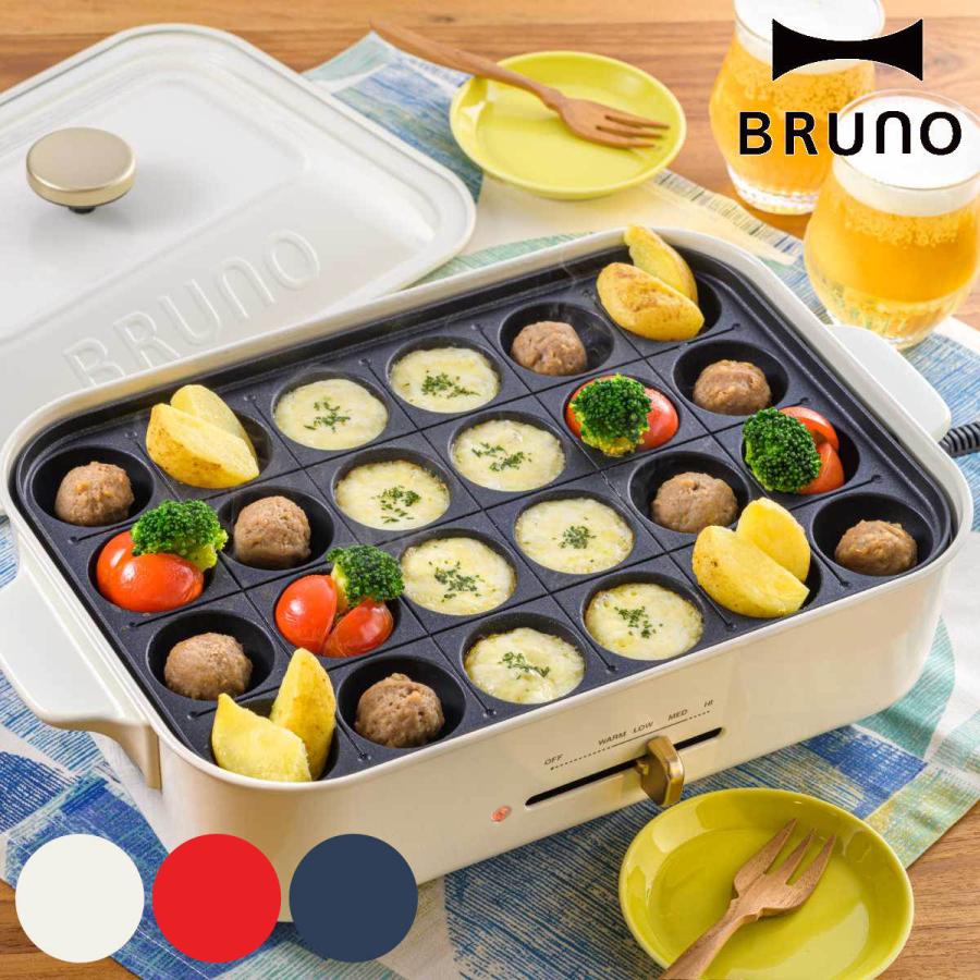 BRUNO コンパクトホットプレート たこ焼きプレート付き 蓋付き BRUNO コンパクトホットプレート たこ焼きプレート付き 蓋付き