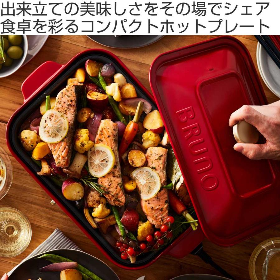BRUNO コンパクトホットプレート たこ焼きプレート付き 蓋付き BRUNO コンパクトホットプレート たこ焼きプレート付き 蓋付き