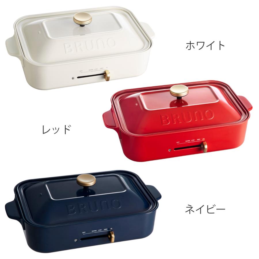 BRUNO コンパクトホットプレート たこ焼きプレート付き 蓋付き BRUNO コンパクトホットプレート たこ焼きプレート付き 蓋付き