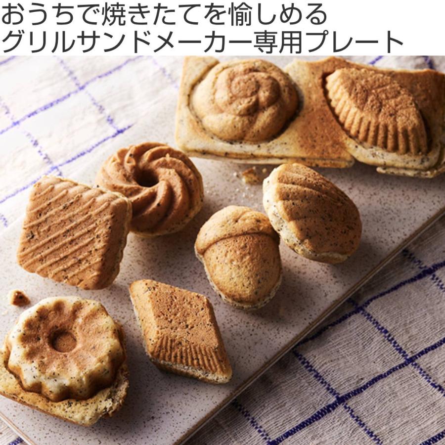 BRUNO グリルサンドメーカー ダブル用プレート ワッフルプレート BRUNO グリルサンドメーカー ダブル用プレート ワッフルプレート