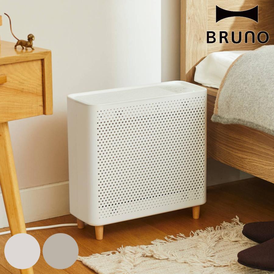 BRUNO 空気清浄機 コンパクトフロア空気清浄機 ( ブルーノ 空気 BRUNO 空気清浄機 コンパクトフロア空気清浄機 ( ブルーノ 空気