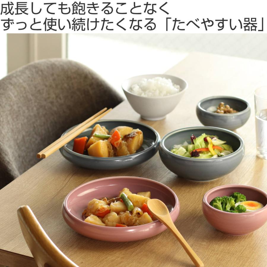 CHIPS プレート 17cm たべやすい器 Bread&Rice パンとごはんと… 磁器