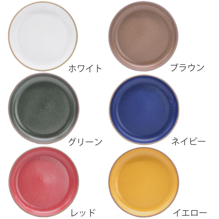 CHIPS プレート 17cm S BRICKS ブリックス 陶器 美濃焼 （ 食洗器対応