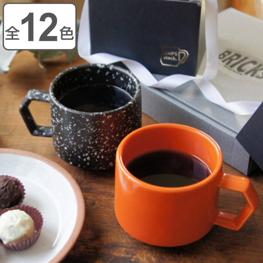 CHIPS マグカップ 280ml CHIPS チップス 磁器 美濃焼 （ 食洗器対応