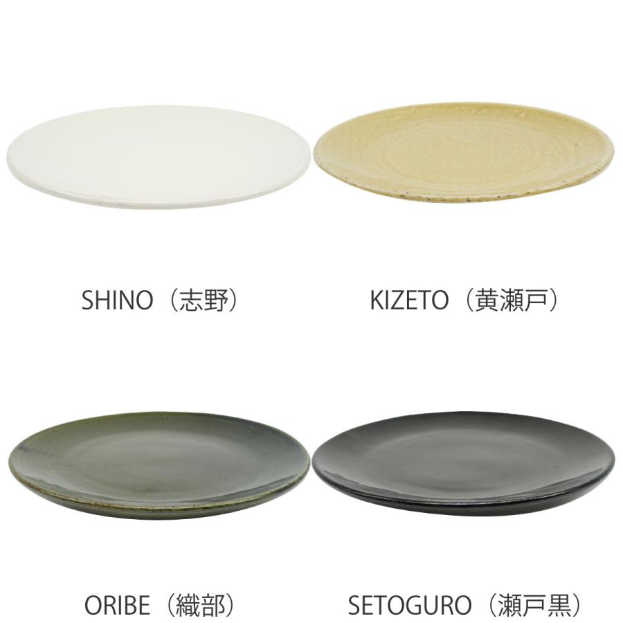 CHIPS プレート 24.5cm L Heuge へうげ ひょうげ 陶器 美濃焼 CHIPS プレート 24.5cm L Heuge へうげ ひょうげ 陶器 美濃焼