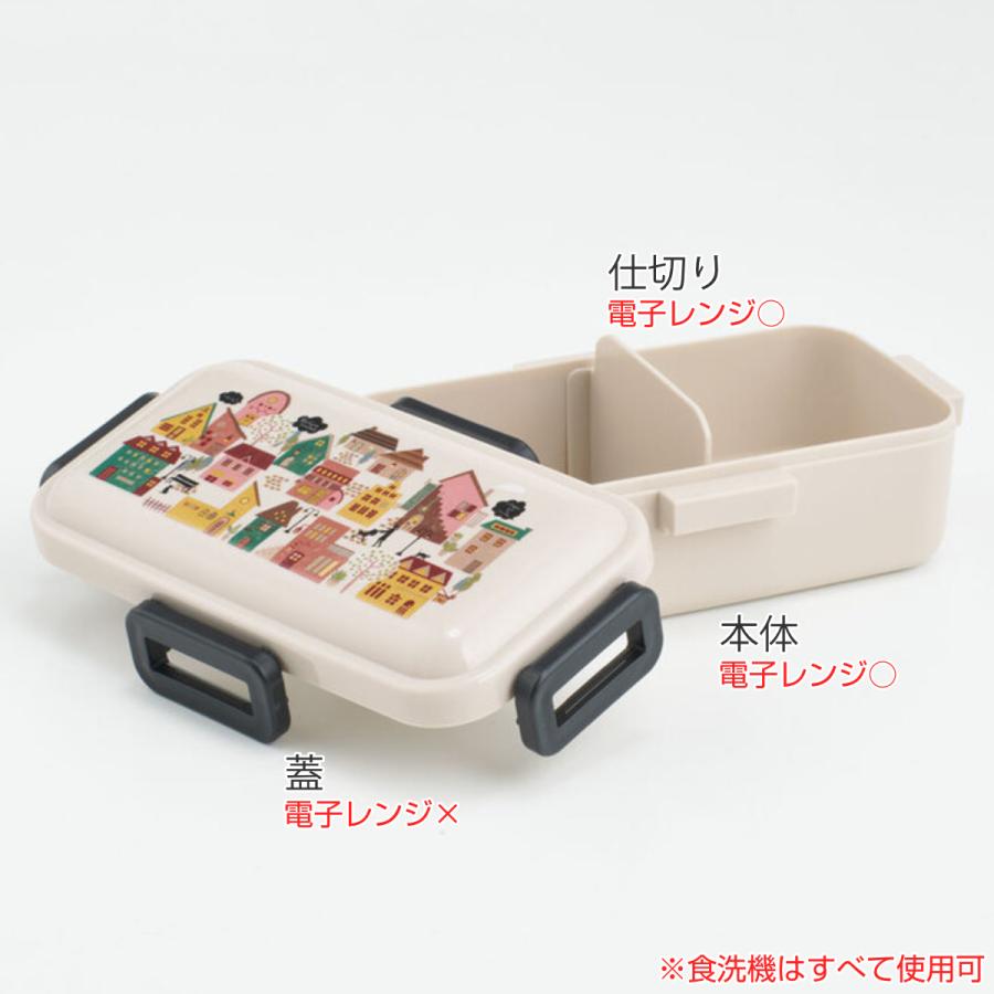スケーター お弁当箱 抗菌ふわっと弁当箱 1段 530ml ( ランチ スケーター お弁当箱 抗菌ふわっと弁当箱 1段 530ml ( ランチ