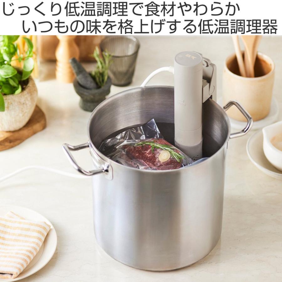 BRUNO コンパクト低温調理器 1000W クリップ式 スロークッカー BRUNO コンパクト低温調理器 1000W クリップ式 スロークッカー