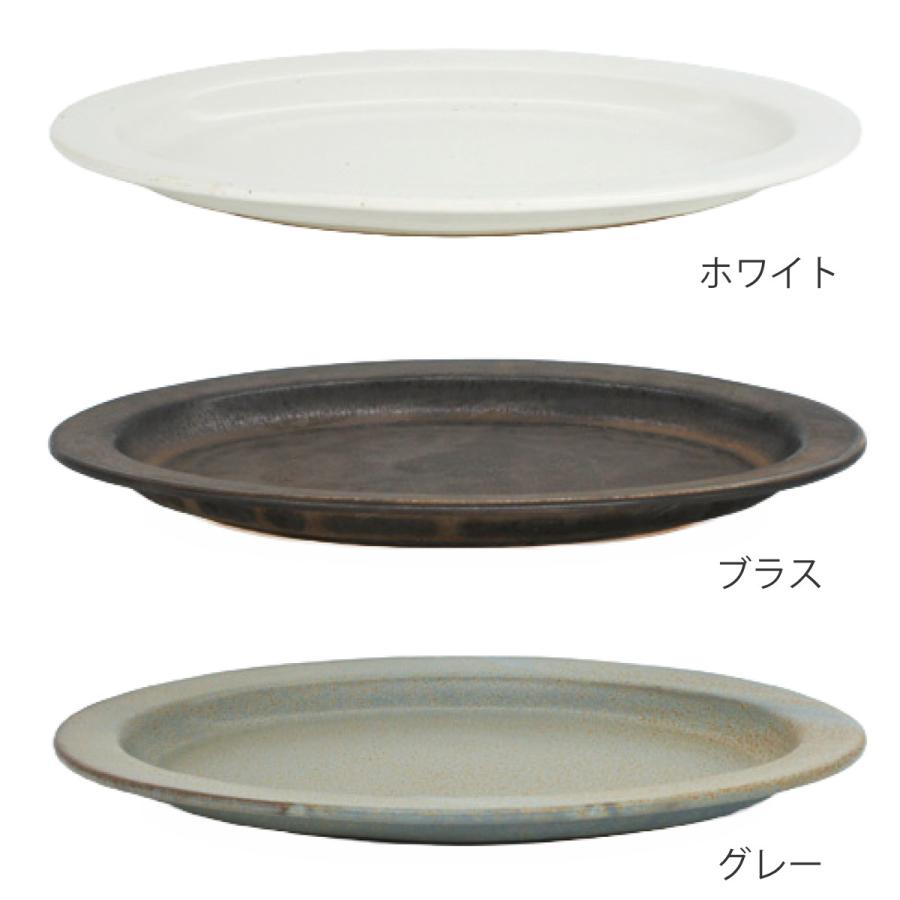 CHIPS プレート 25.5cm オーバル Ancient Pottery エイシェント CHIPS プレート 25.5cm オーバル Ancient Pottery エイシェント