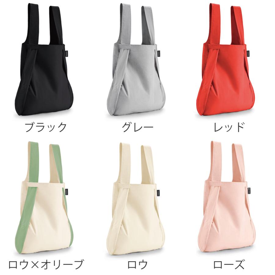 エコバッグ notabag BAG ＆ BACKPACK 無地 （ ノットアバッグ Notabag 折りたたみ 2way 撥水 ブランド トート リュック トートバッグ バックパック 鞄 かばん ）｜livingut｜20