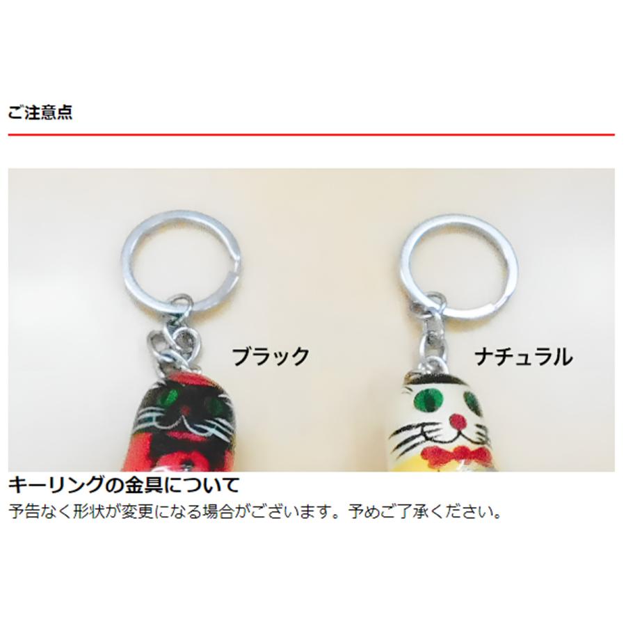 キーホルダー Semyon cat Key holder Natural Black （ セミョンキャット ロシア製 手作り 木製 ネコ 猫