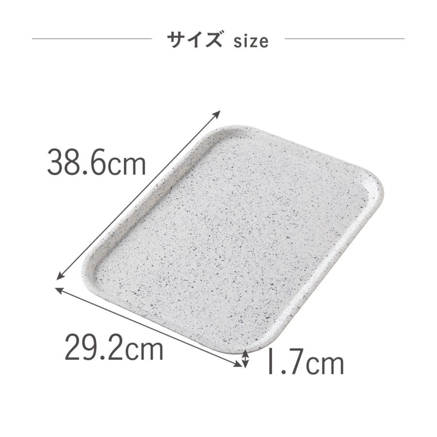 トレー 39cm L ダスパースタイル ウチデモソトデモ ストーン