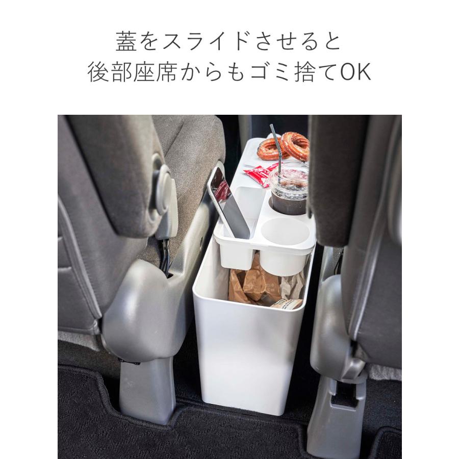 tower 特典付き 山崎実業 車載用コンソールゴミ箱 タワー tower 特典付き 山崎実業 車載用コンソールゴミ箱 タワー