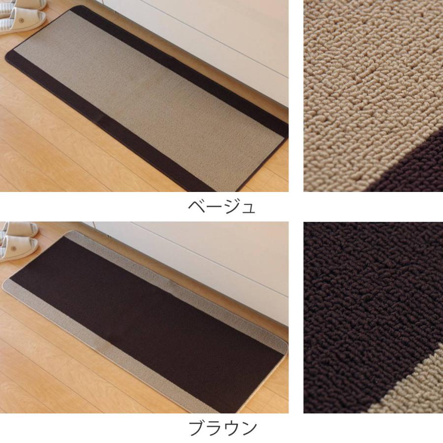 キッチンマット 無地 ピレーネ 44×180cm 厚み約7mm （ キッチン マット 台所マット キッチン用マット 洗える 滑り止め加工 44cm 180cm ）｜livingut｜05