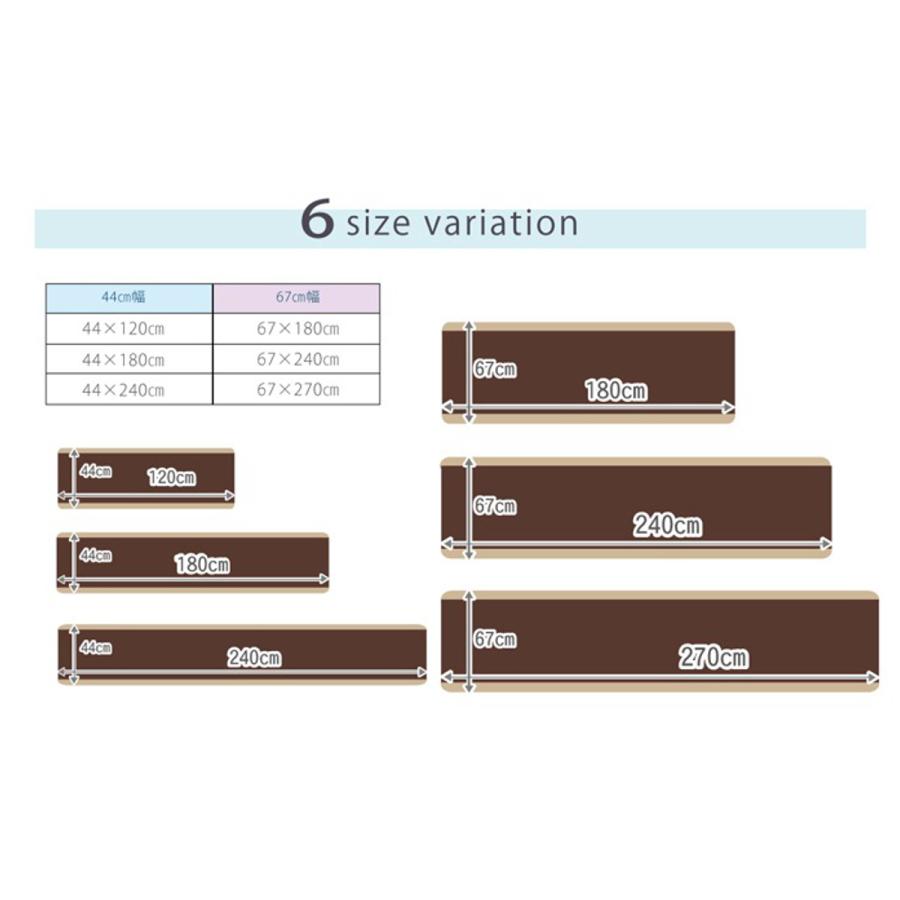 キッチンマット 無地 ピレーネ 44×180cm 厚み約7mm （ キッチン マット 台所マット キッチン用マット 洗える 滑り止め加工 44cm 180cm ）｜livingut｜10