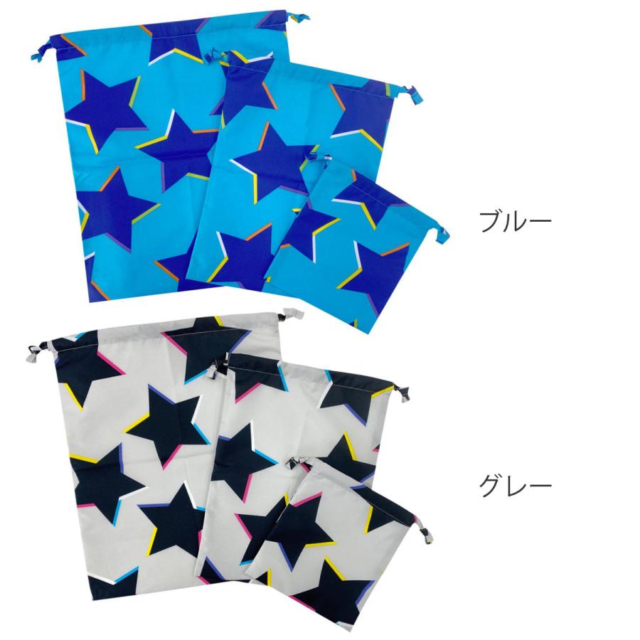 Yours Army World 巾着袋 3DSTAR 3点セット 小学生 体操着入れ （ 巾着 
