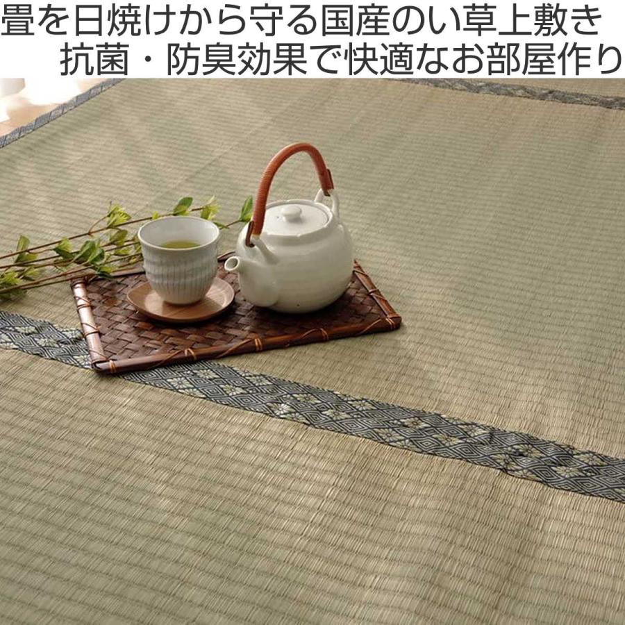 い草上敷き 純国産 い草 カーペット 糸引織 湯沢 三六間6畳 約273×364cm （ マット い草マット い草カーペット 絨毯 畳カバー ござ 畳表 ）｜livingut｜02