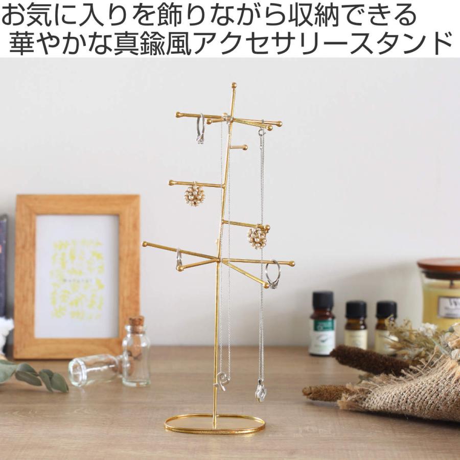 Creer in bloom アクセサリースタンド ラジアル ロング （ イン