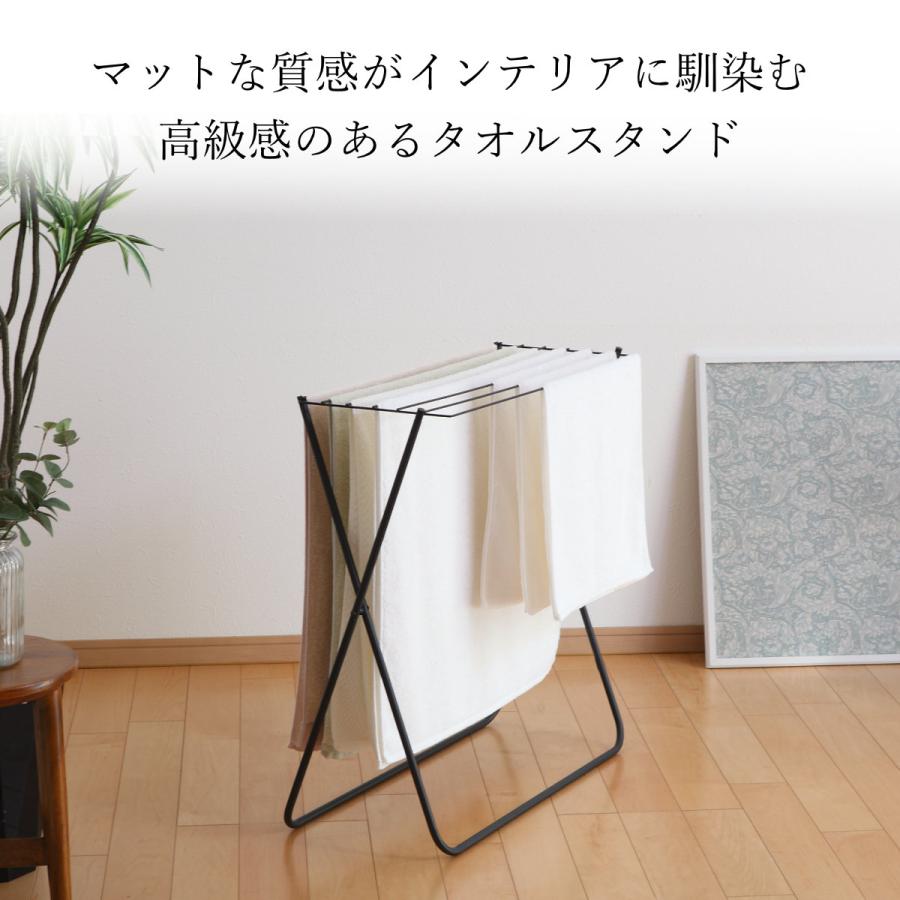 PORISH タオルスタンド ブラック ポーリッシュ バスタオルスタンド