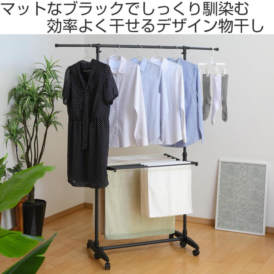 天馬 物干し 室内 ブラック ポーリッシュ 伸縮室内物干し H型 （ PORISH ハンガー 伸縮 インテリア物干し 物干しスタンド 洗濯 ...