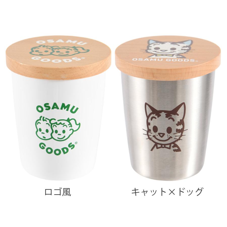 ヤクセル タンブラー フタ付き 280ml オサムグッズ ステンレス ヤクセル タンブラー フタ付き 280ml オサムグッズ ステンレス
