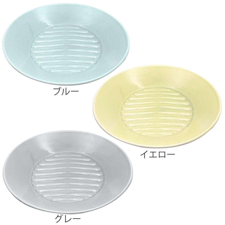 アルタ プレート 21cm saraet サラエット 磁器 （ 食洗器対応