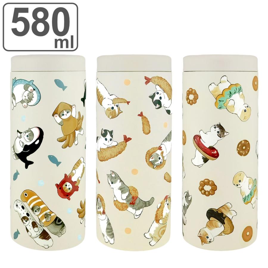 東亜金属 水筒 580ml マルチステンレスボトル mofusand （ 直飲み 保温