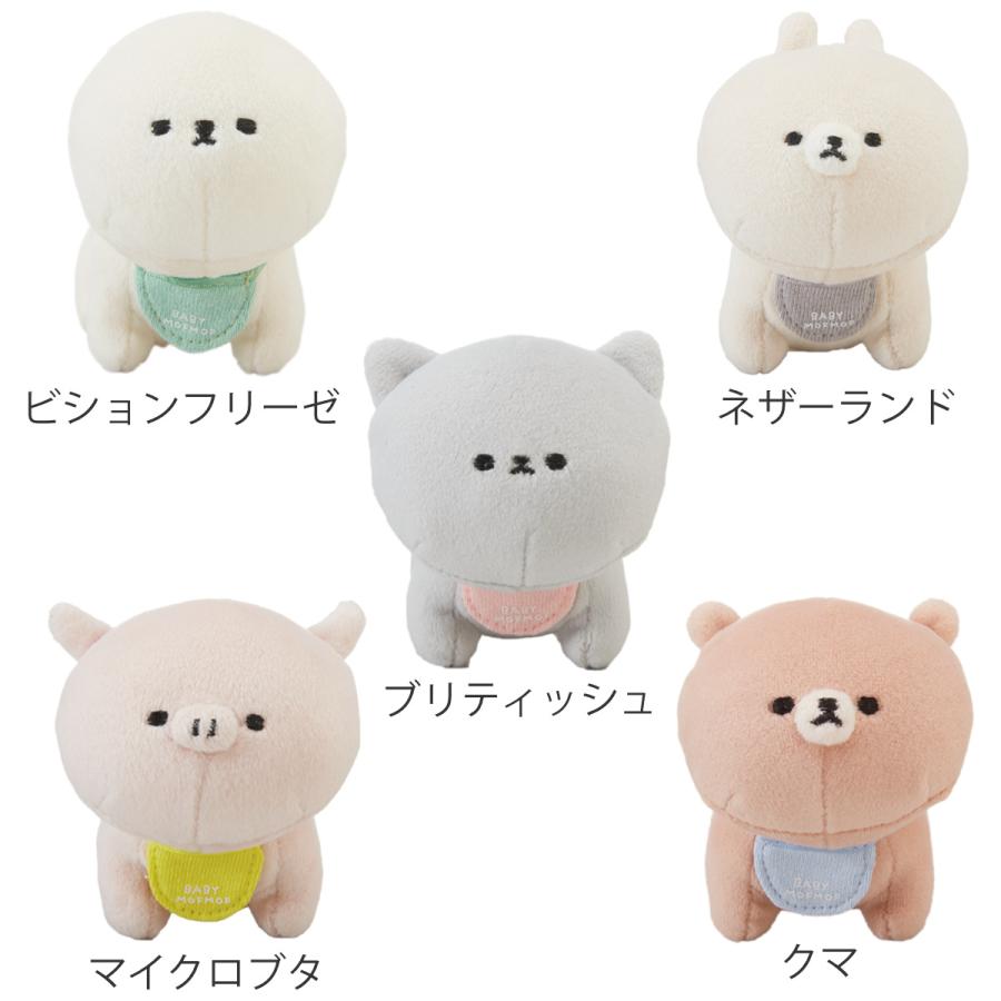ベビー もにまるず BABY ことらmoni moni ANIMALS mof】BABYマスコット