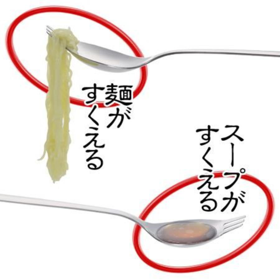 パール金属 ラーメンスプーン 18.5cm マイチョイス カップめんスプーン