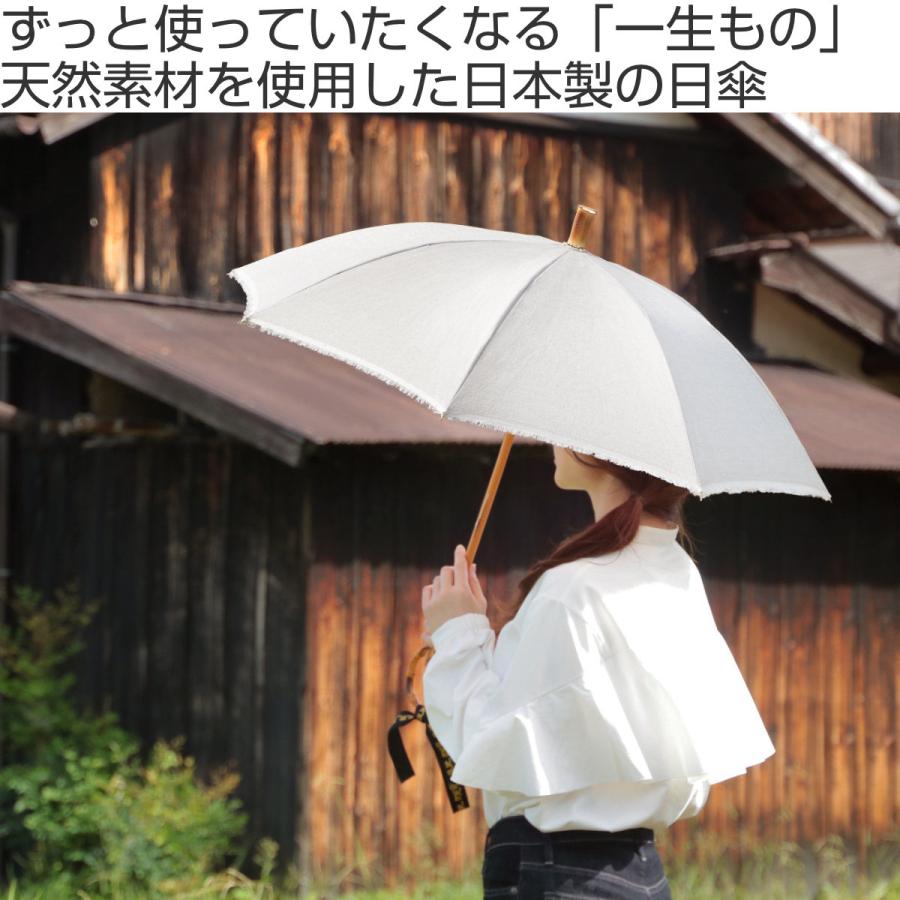 SUR MER 日傘 SURMER 長傘 麻無地 日本製 ( sur mer シュール SUR MER 日傘 SURMER 長傘 麻無地 日本製 ( sur mer シュール