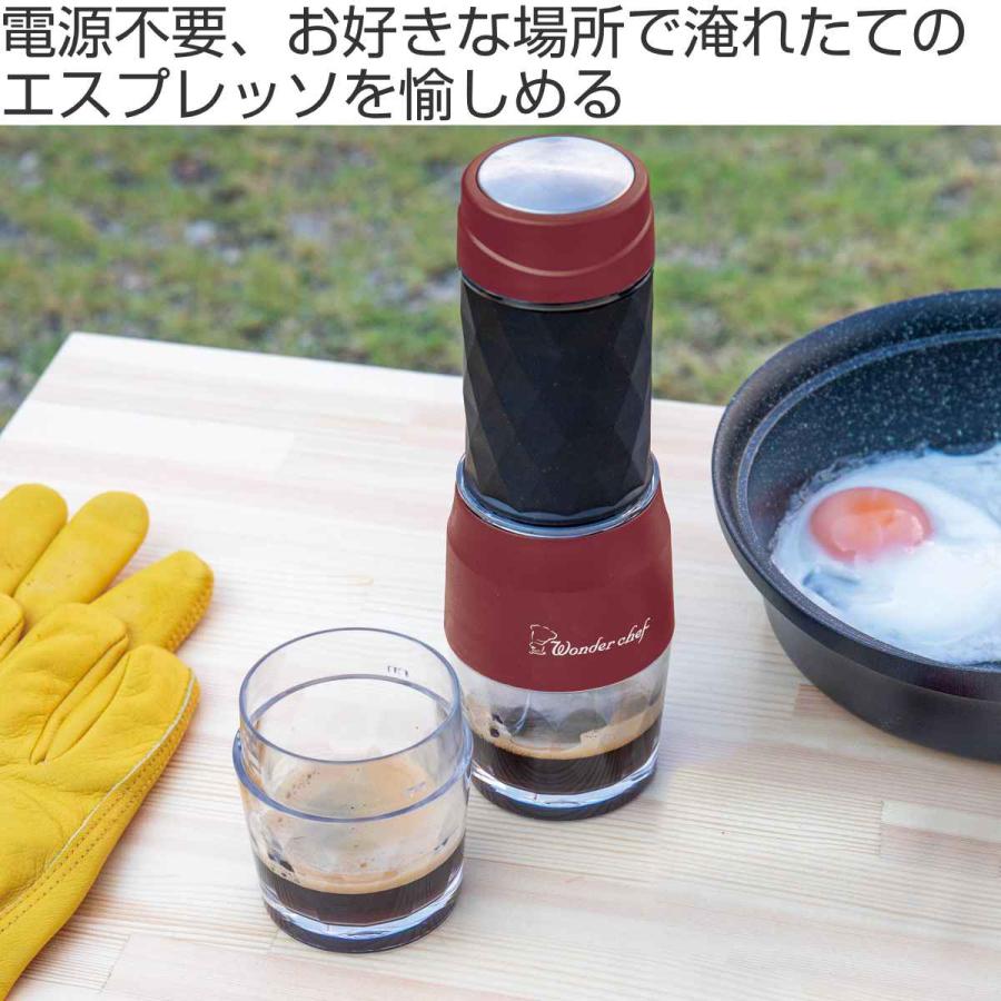 エスプレッソメーカー 1杯用 ポータブル ワンダーシェフ wonderchef （ コーヒーメーカー エスプレッソマシン コーヒー ）｜livingut｜02