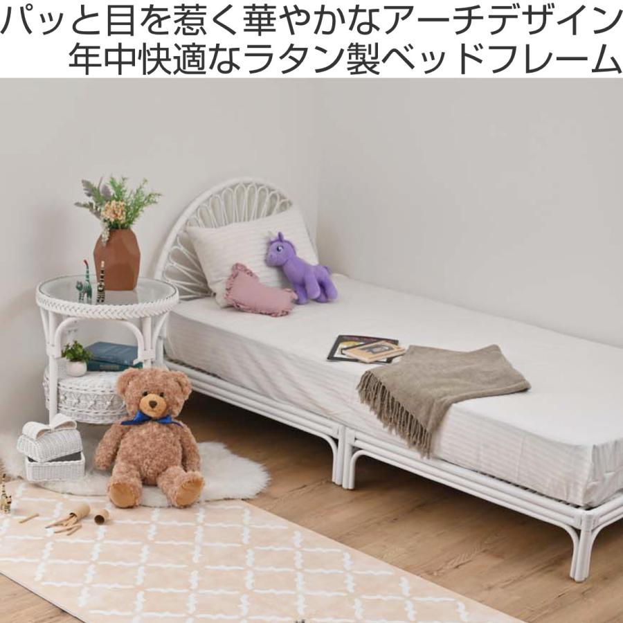 籐 ベッド シングル 姫系 Fiore ( ラタン フィオーレ ベッド 籐 ベッド シングル 姫系 Fiore ( ラタン フィオーレ ベッド