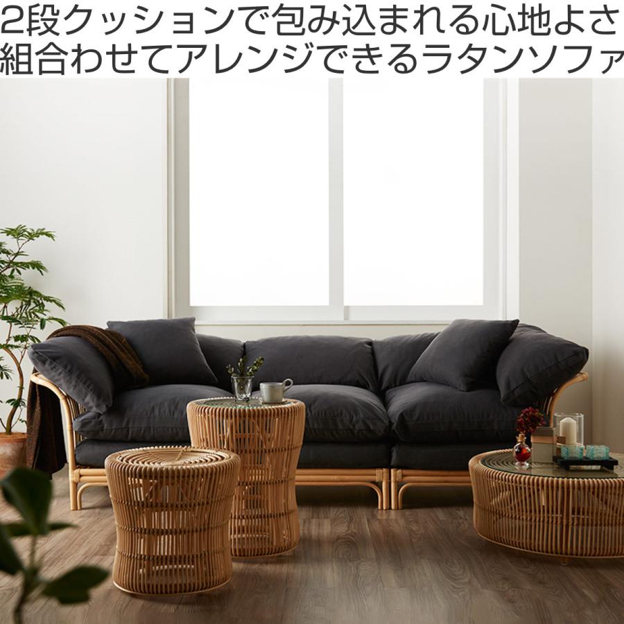 籐 センターソファ 座面高47cm Breeze ( ラタン ブリーズ 籐 センターソファ 座面高47cm Breeze ( ラタン ブリーズ