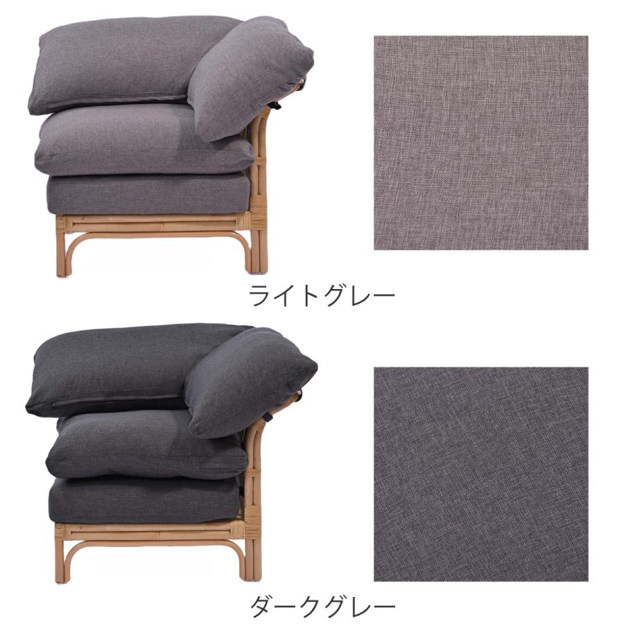 籐 コーナーソファ 座面高47cm Breeze ( ラタン ブリーズ 籐 コーナーソファ 座面高47cm Breeze ( ラタン ブリーズ