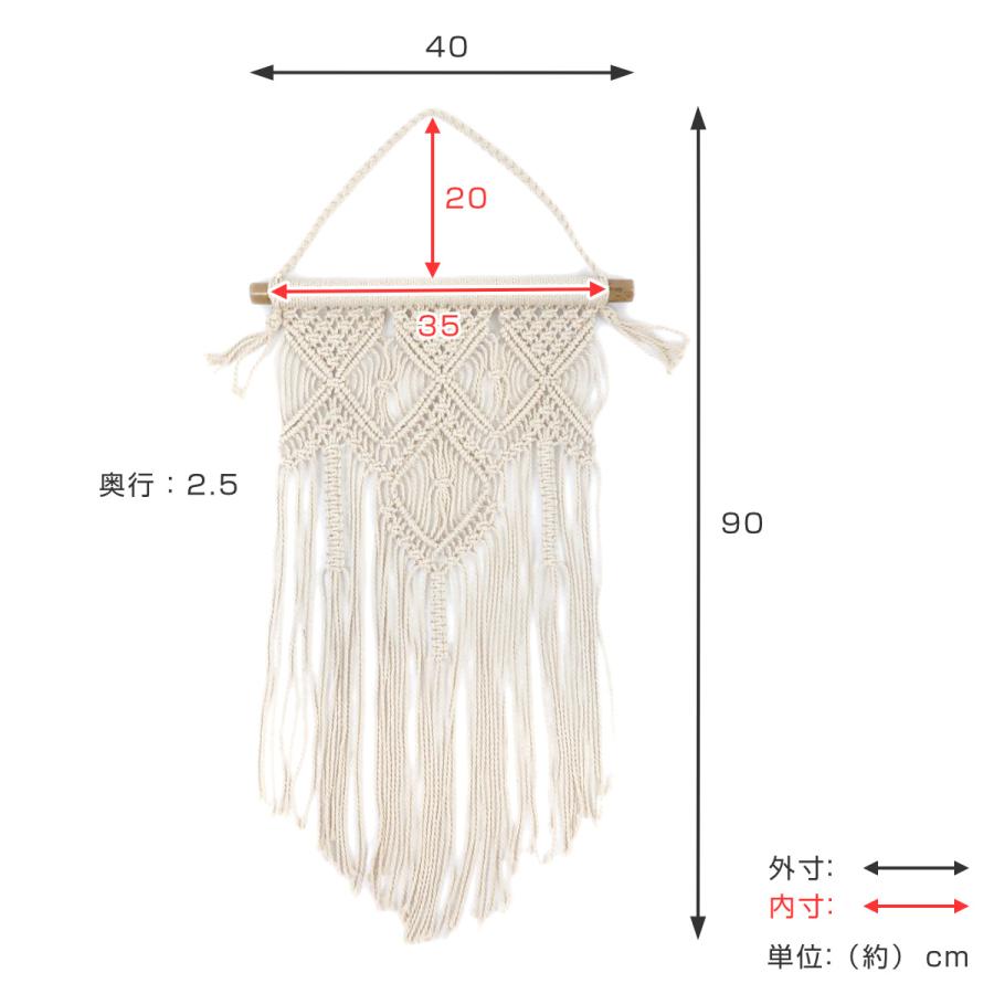 マクラメ ウォールタペストリー 高さ90cm 手編み コットン 天然木 （ タペストリー マクラメ編み ハンギング 壁掛け ウォール デコレーション 壁飾り ）｜livingut｜02