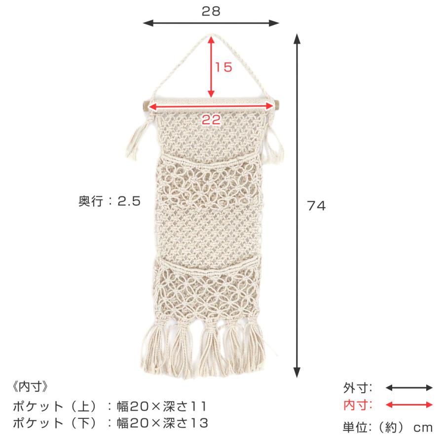Creer（家具、インテリア） マクラメ ウォールタペストリー ポケット