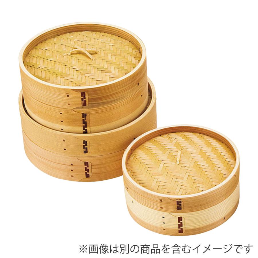 点心せいろ 30cm 本体のみ 蒸し器 （ せいろ 本体 中華せいろ 蒸籠