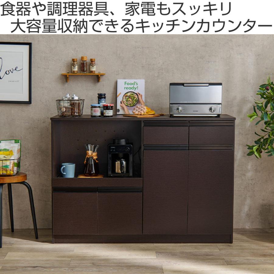 HAGiHARA キッチンカウンター 北欧風 キャビネット 幅118cm HAGiHARA キッチンカウンター 北欧風 キャビネット 幅118cm