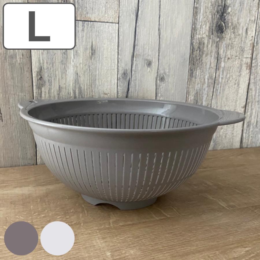 ザル L クッキングパル 電子レンジ対応 日本製 （ 水切りザル 湯切り