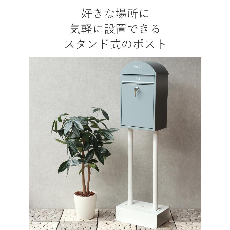 ポスト 置き型 スタンドポスト ジェレミア ( 自立式 メール便 ポスト 置き型 スタンドポスト ジェレミア ( 自立式 メール便